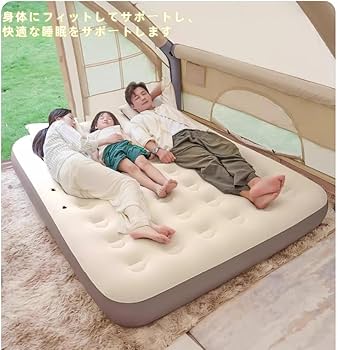 エアー ベッド 電動 ベージュ セミダブル 簡易ベッド マットレス